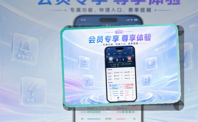 333体育 买球站 APP 与网页版